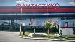 Българският конкурент на Лидл, Билла и Кауфланд налива 36 милиона в нова база и магазини