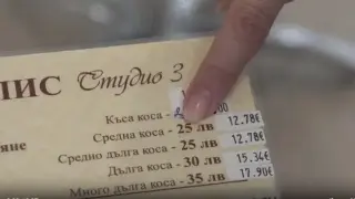 Край на гратиса: С 2 портмонета и 2 каси в магазините