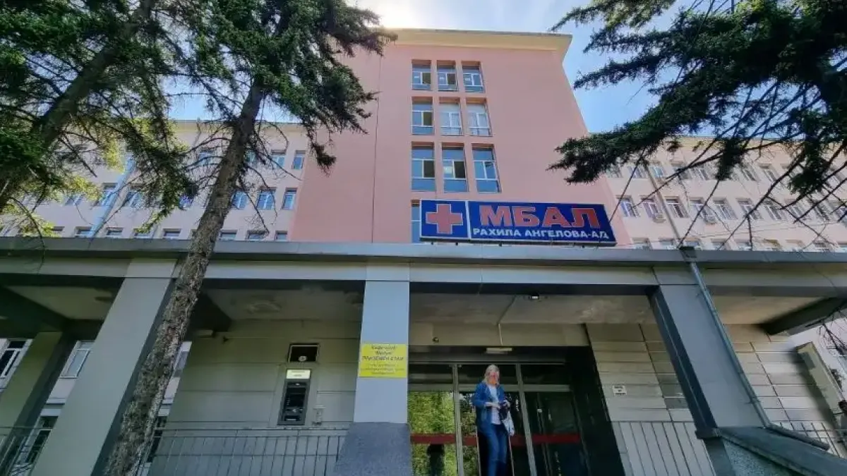 Първо в БЛИЦ! Цяла България ще завижда на Перник, в болницата вече ще има...