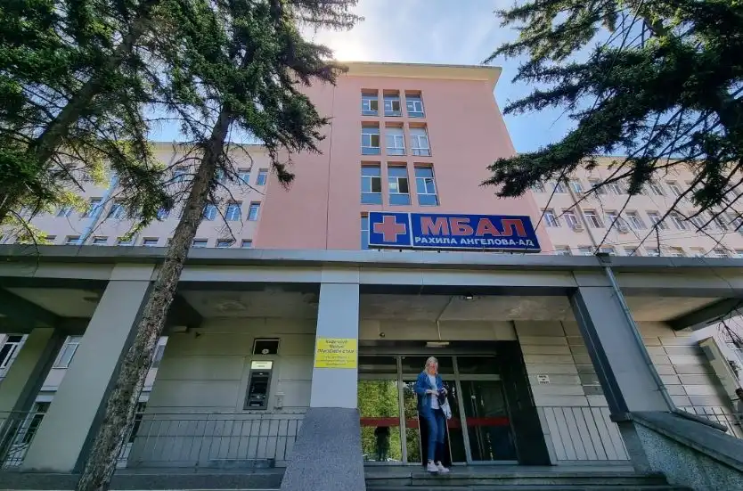 Първо в БЛИЦ! Цяла България ще завижда на Перник, в болницата вече ще има...