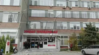 Лекари от УМБАЛ–Пловдив на протест срещу новия директор