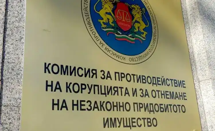 Виден социолог: Пеевски е прав за закриването на антикорупционната комисия