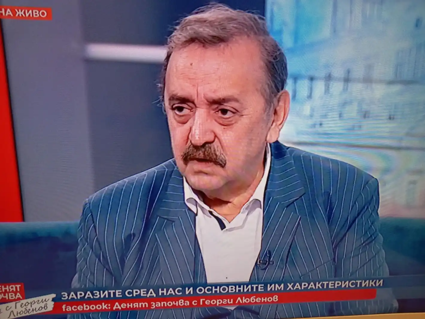 Георги Любенов стъписа ефира и Кантарджиев: Вие сте тука в студиото, за да...