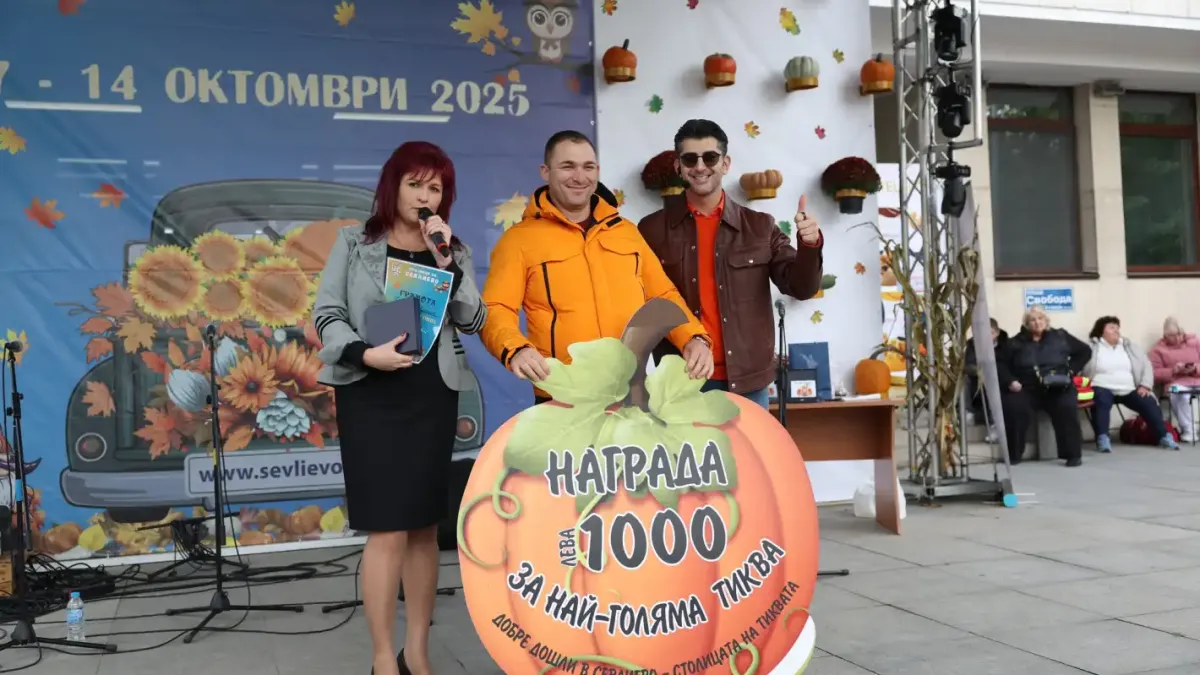 Производител от Първомай отгледа 70-килограмова тиква Снимки