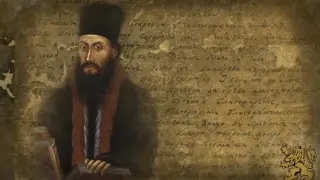 Банско или Баня – къде е родното място на Неофит Рилски?