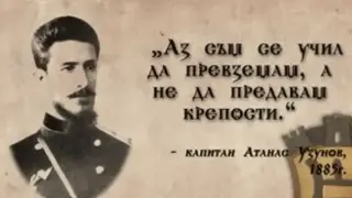 Командир Узунов възкръсна на село: Другари по чашка си вдигнаха лют скандал - стигна се до стрелба