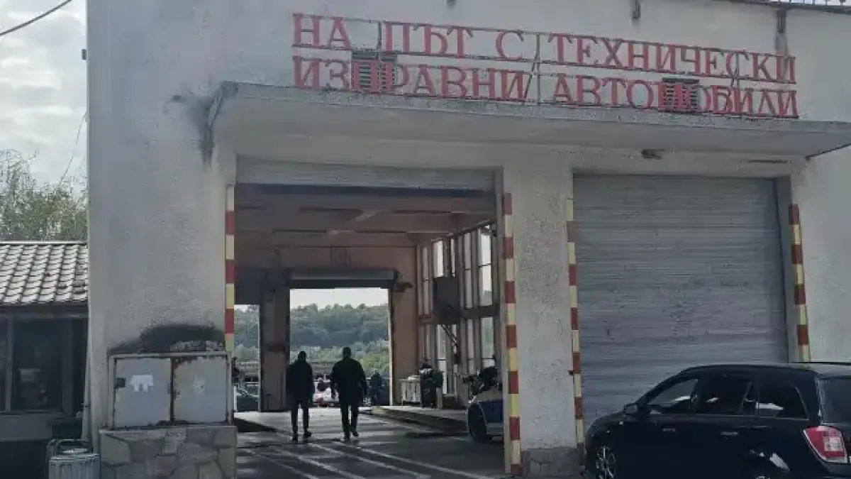 Мащабна акция в КАТ-Хасково, има задържани, сред тях и жена