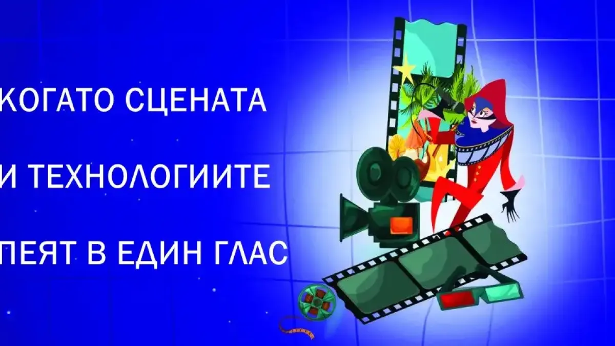 „Арлекин Класация“ - новият стандарт в оценяването на вокални изпълнения