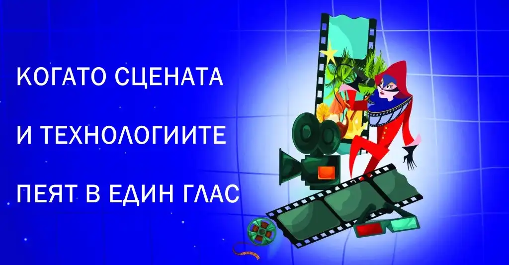 „Арлекин Класация“ - новият стандарт в оценяването на вокални изпълнения