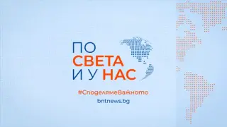 Рокада в БНТ, красива водеща поема новините Снимки