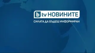 Нови рокади в bTV! Димитър Анестев става шеф на...