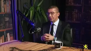 Мицкоски се ожали: Жертви сме на тормоз от страна на България