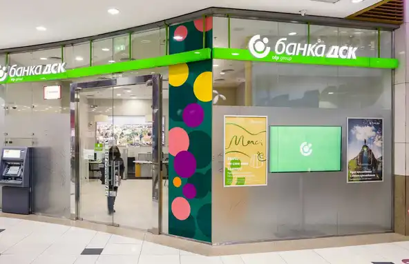 ДСК обяви таксите след въвеждането на еврото