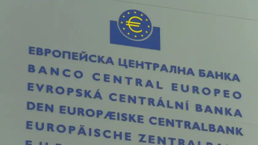 Лагард за влизането ни в еврозоната: Край на това!