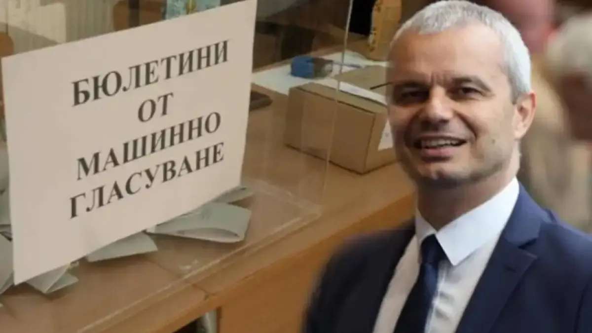 От "Възраждане" манипулирали вота в Пазарджик