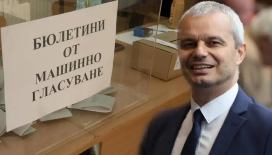 От "Възраждане" манипулирали вота в Пазарджик