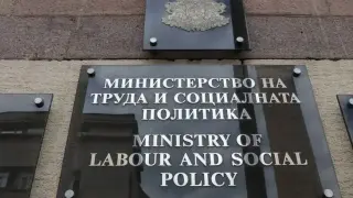 МТСП проведе консултации по трудови и социални въпроси за българи във Виена