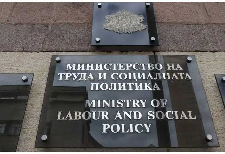 МТСП проведе консултации по трудови и социални въпроси за българи във Виена