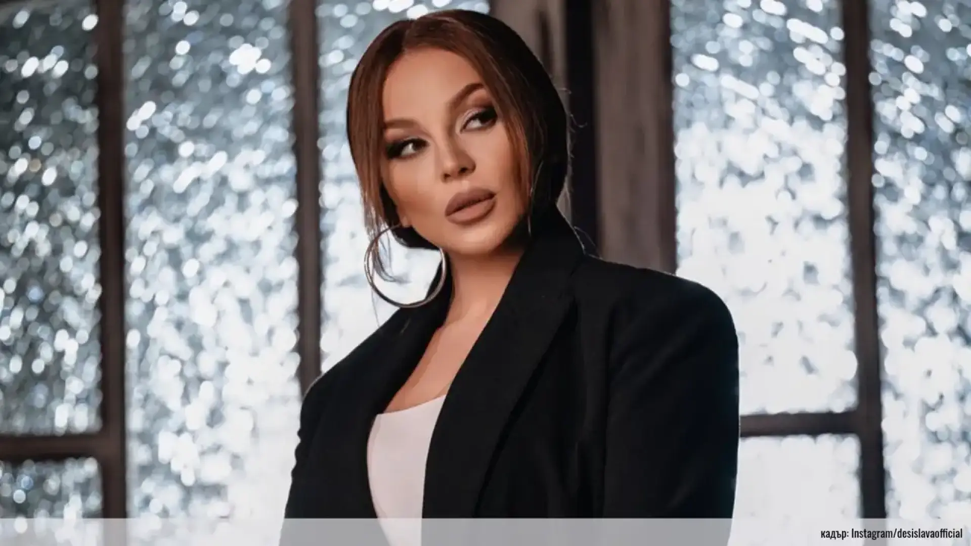 Деси Слава: Време ми е някой да ме...