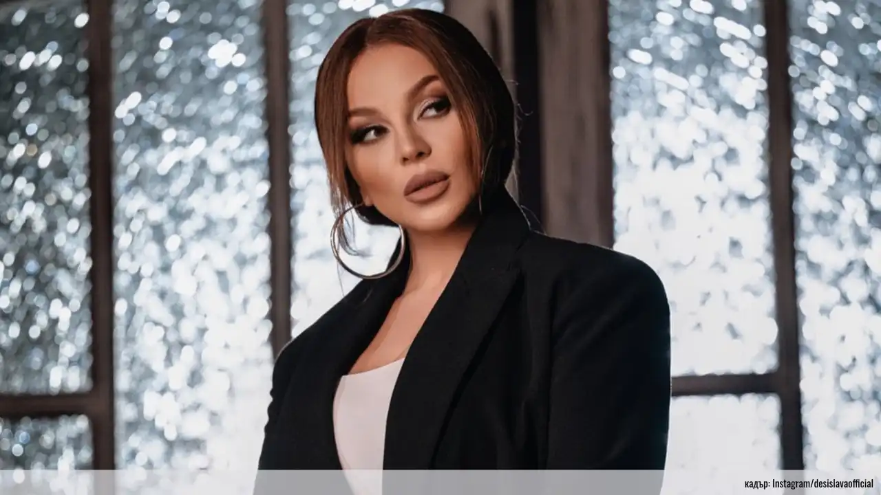 Деси Слава: Време ми е някой да ме...