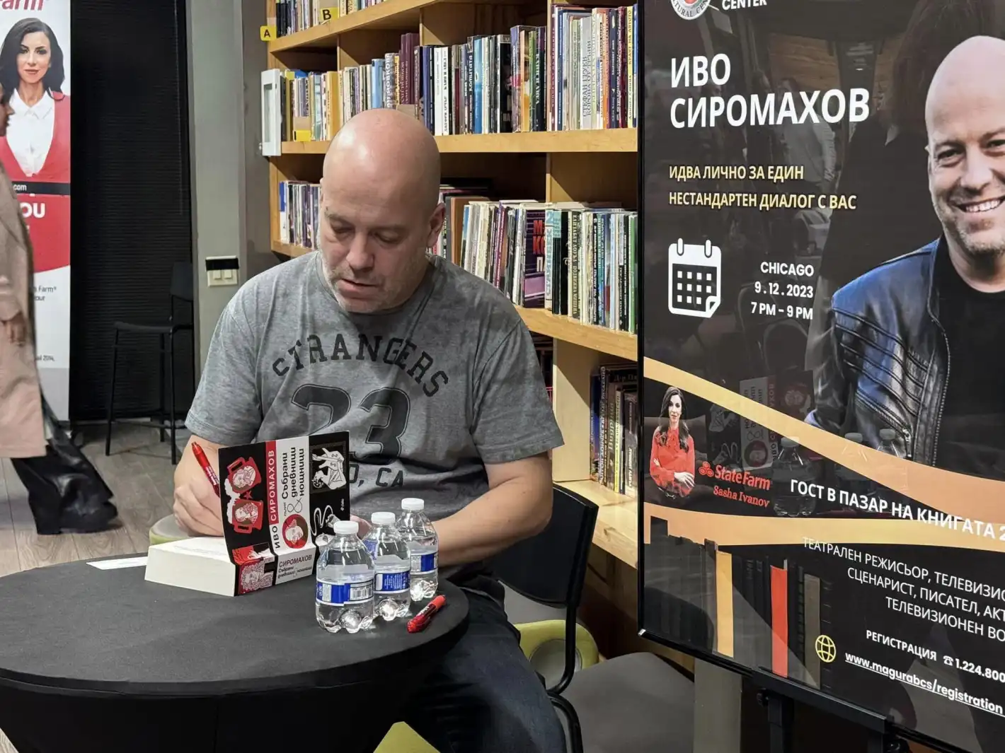 Сиромахов влиза в политиката? Ето кой го е поканил