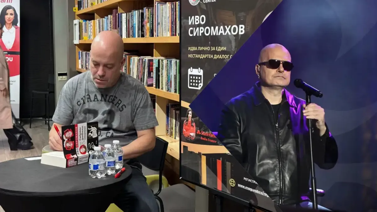 Само в БЛИЦ! Цялата истина защо Иво Сиромахов си тръгна от Слави Трифонов