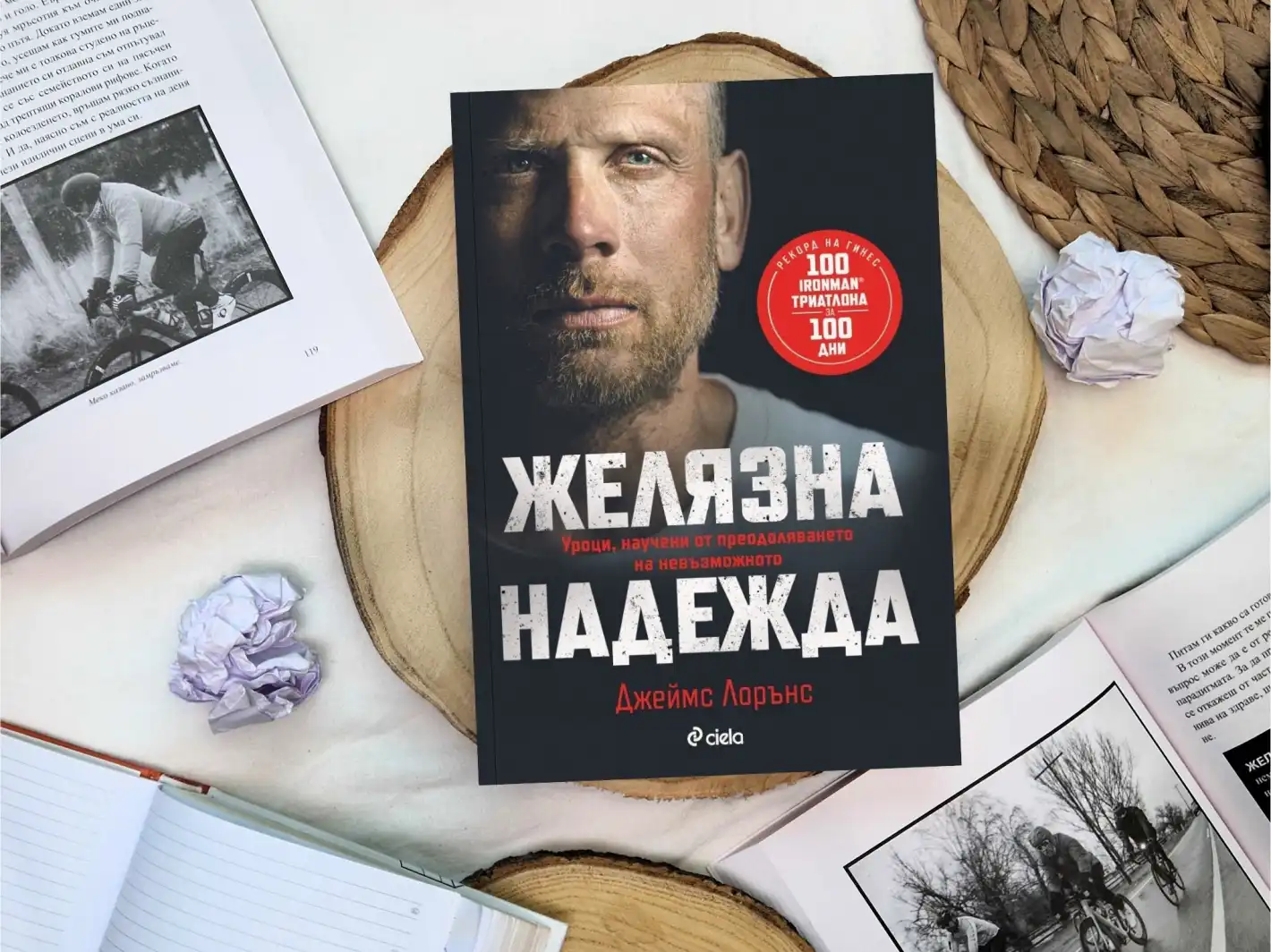 100 Ironman триатлона в 100 последователни дни – прочетете невероятната мотивираща история на Джеймс „Железния каубой“ Лорънс