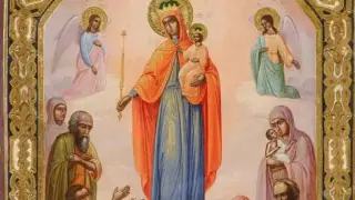 Почитаме Пресвета Богородица, извършила велико чудо, малко познато на света