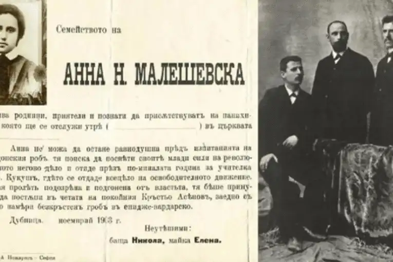 Летопис разкри мистерията: Как се затрива племенникът на Хаджи Димитър