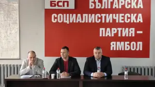 БСП откри младежка академия в Ямбол