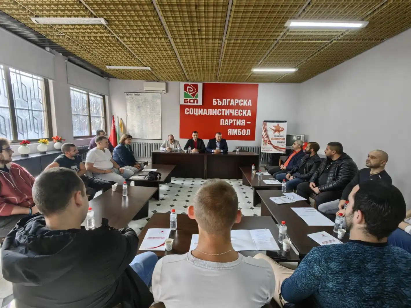 БСП откри младежка академия в Ямбол