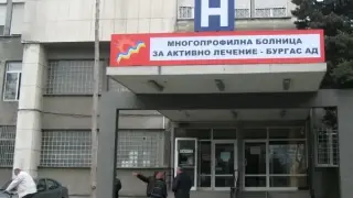 Бургазлийка в шок: Медсестра унизи баща ми и ме изгони с физическа сила от болницата