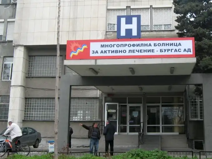 Бургазлийка в шок: Медсестра унизи баща ми и ме изгони с физическа сила от болницата