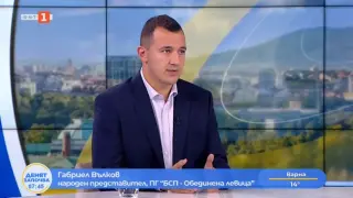 Габриел Вълков, БСП-ОЛ: След ротацията очакваме повече от нашите политики да бъдат реализирани