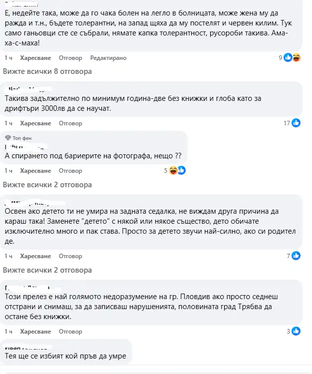 "Мощни селяни": Поредно безумие на мястото на огромна трагедия, шофьори са бесни Видео