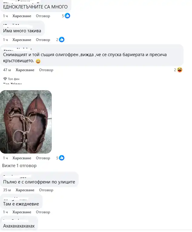 "Мощни селяни": Поредно безумие на мястото на огромна трагедия, шофьори са бесни Видео