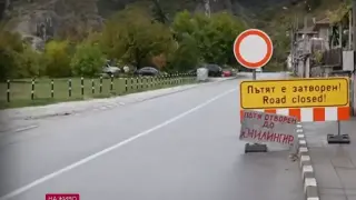 Затварят ключов път в Родопите