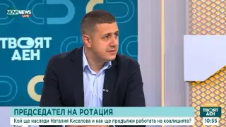 Атанас Атанасов: Докато БСП-ОЛ е в управлението, социалните плащания и ръстът на доходите ще са гарантирани