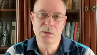 Голям експерт от Киев с реалистична прогноза за края на войната