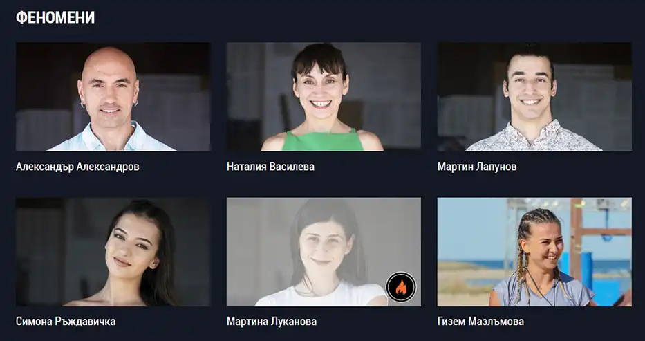 Брутален гаф в „Игри на волята“