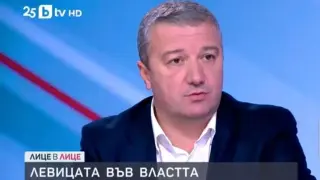 Драгомир Стойнев: Новият бюджет ще постигне резултати, от които гражданите ще бъдат доволни