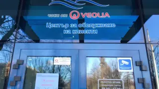 Аварийно отклоняване на води