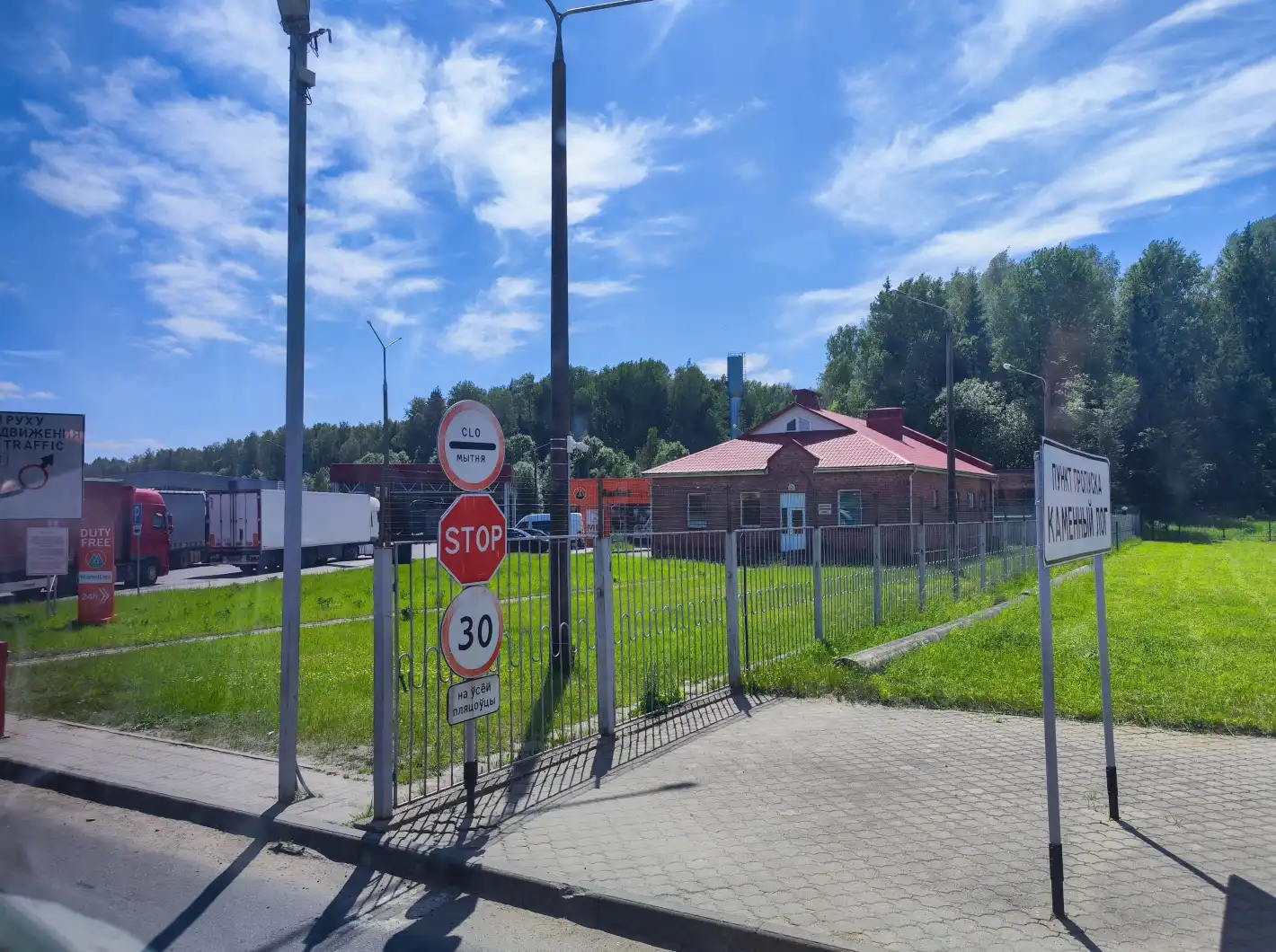 "Балони с цигари": Паника в Литва заради "хибридна атака" от Беларус, затвориха границите