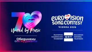 Голяма новина за България и Евровизия