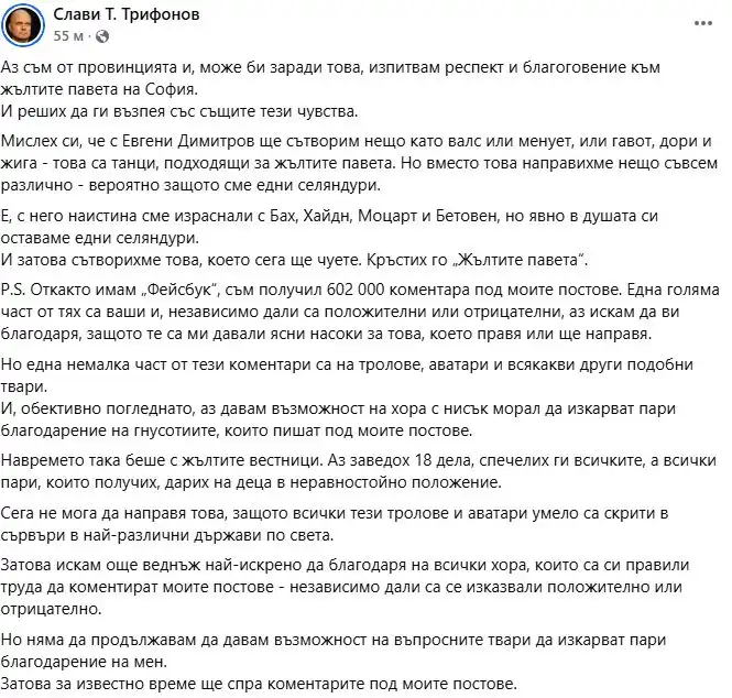 Слави побесня! Врътна кранчето на...