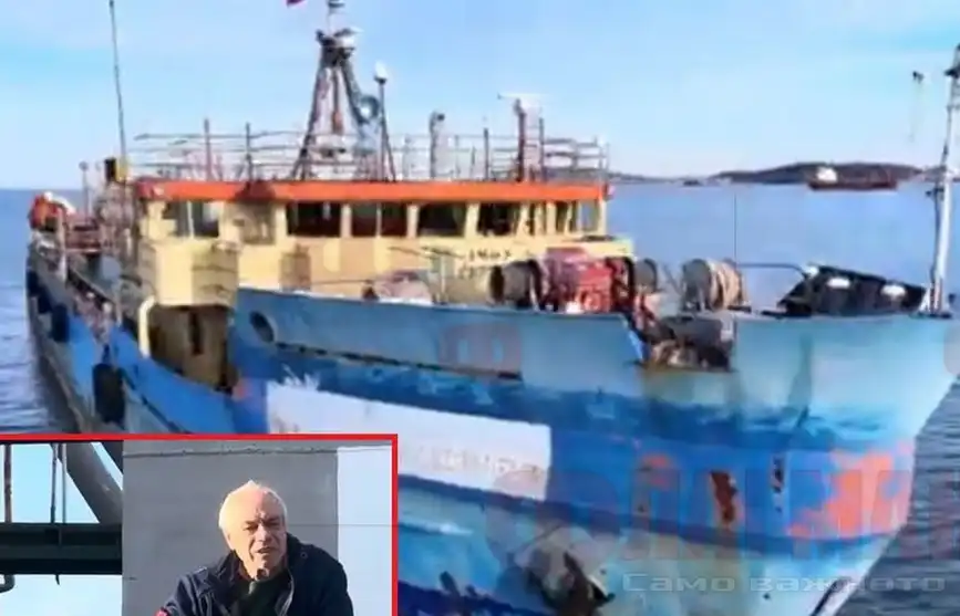 Драмата с кораба фантом в Черно море: Запалихме двигателя и избягахме от Русия в Бургас!