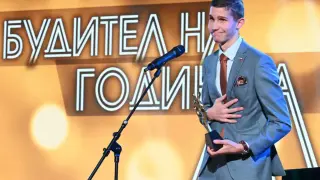 Създателят на "Черната писта" стана Будител на годината