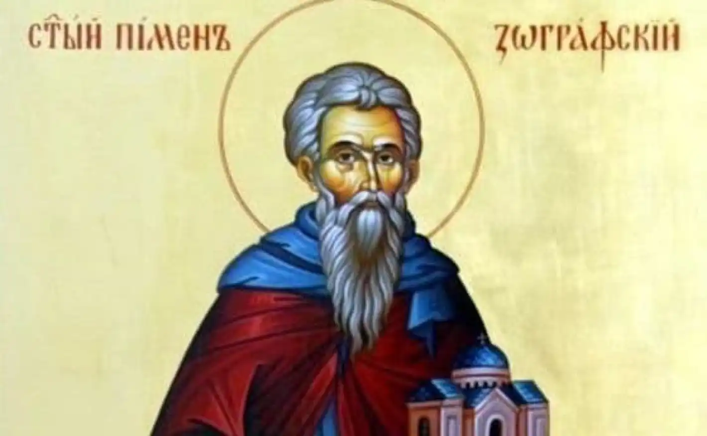Голям празник е! Черпят всички с тази професия