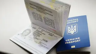 МВнР отмени "удължените" паспорти: Нови правила за украинците в чужбина