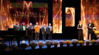 Хераклея Синтика е избрана за „Чудото на България за последните 15 години“